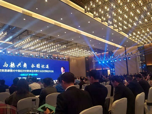 第十六期金陵工商讲坛